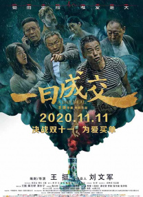 伊人青草
